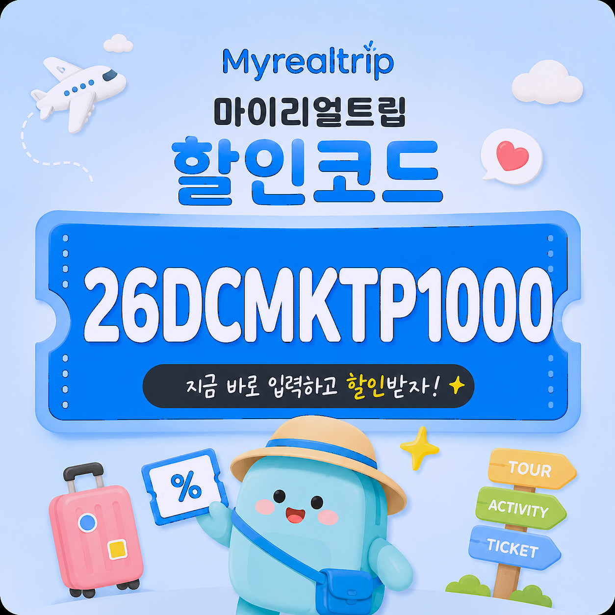26DCMKTP1000 썸네일