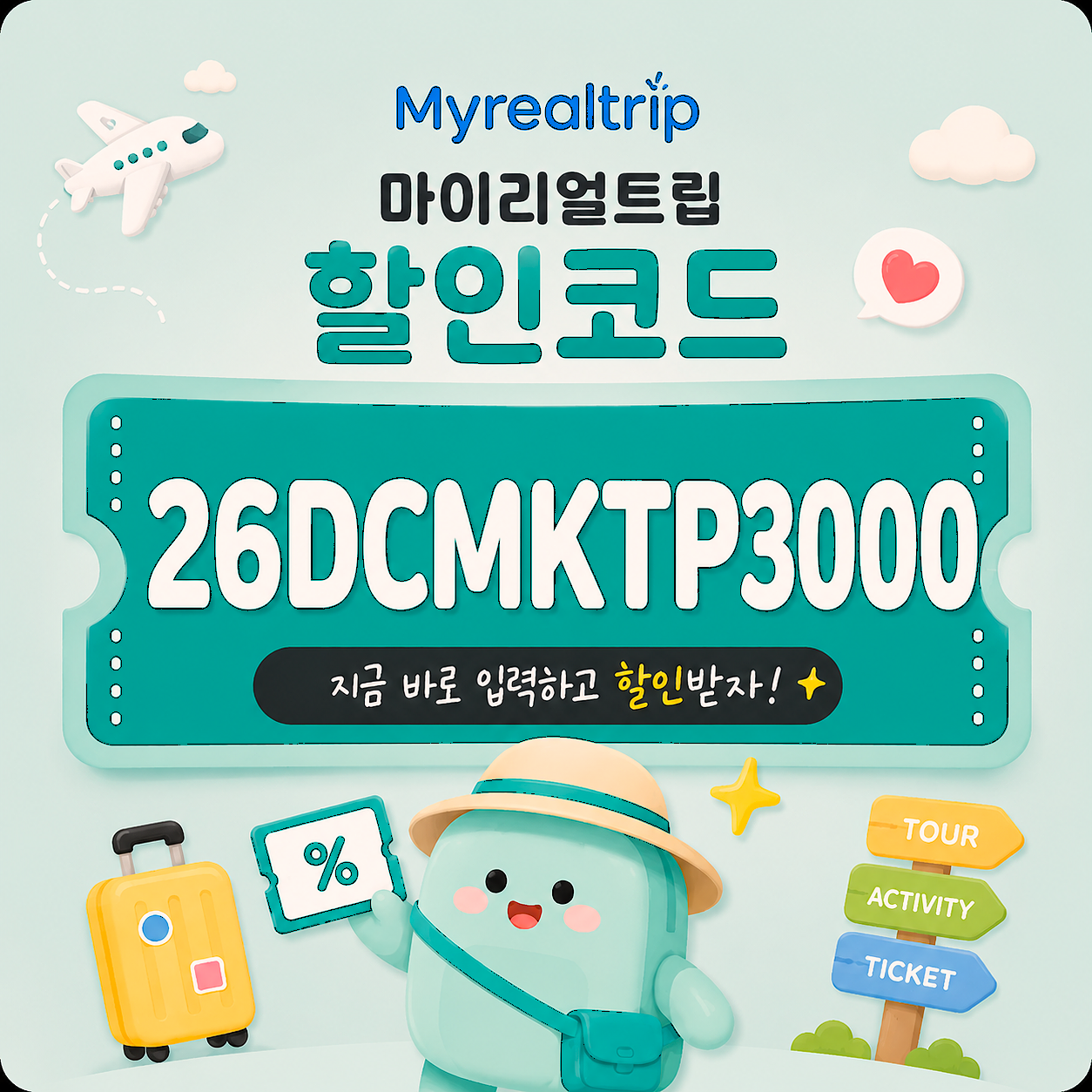 26DCMKTP3000 썸네일