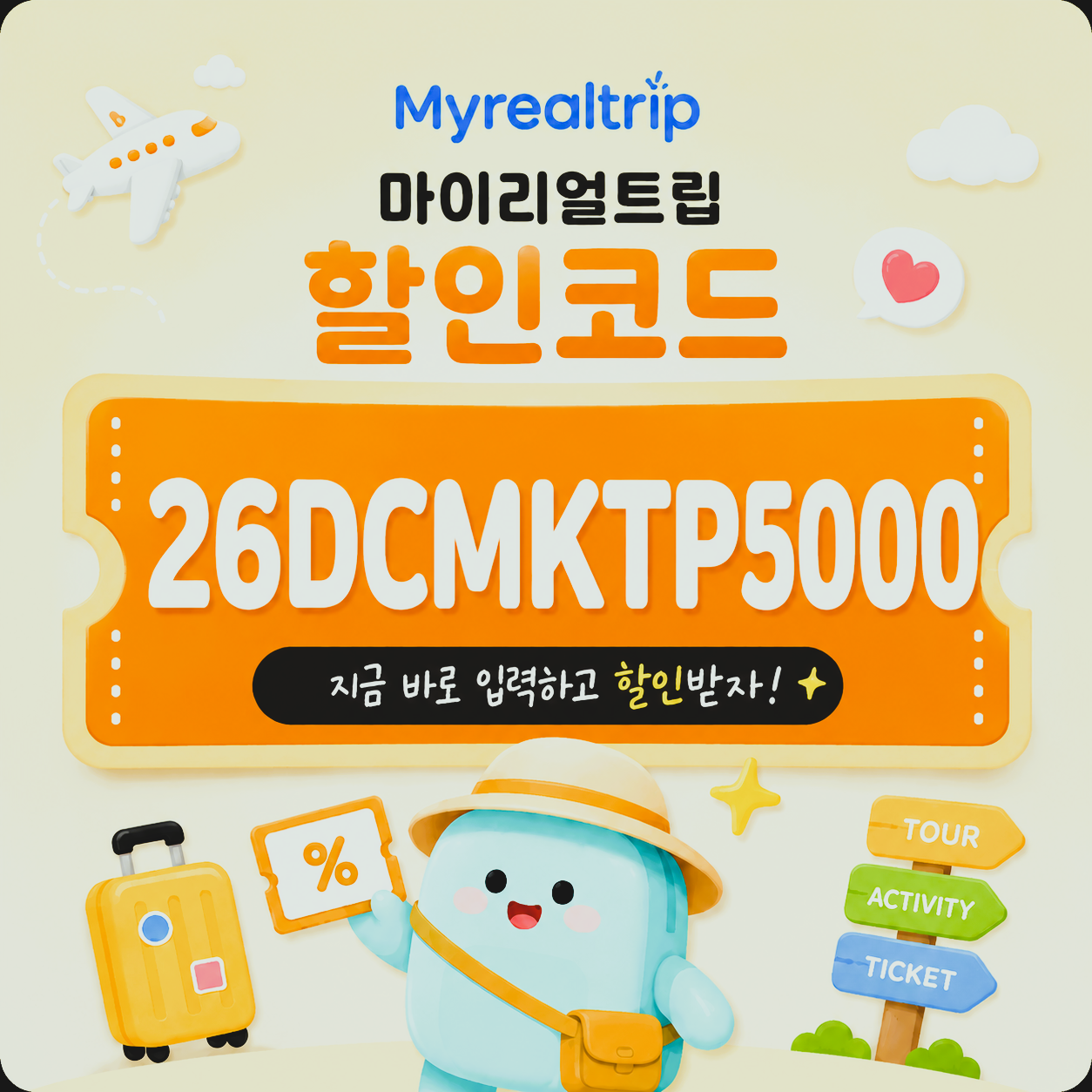 26DCMKTP5000 썸네일